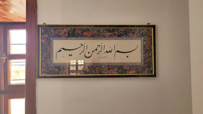 ضريح السيد محمود حيراني في أكشير — صوفي من القرن الثالث عشر